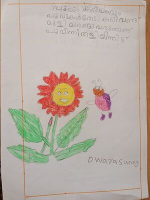 33213-KTM-KUNJ-DWARA SUNEG.jpeg