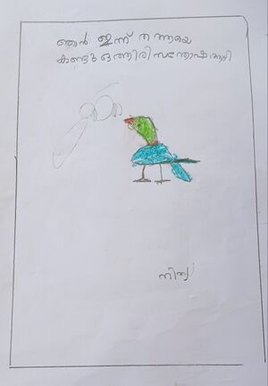 34208-ALP-KUNJ-NITHYA PRADEEP.jpg