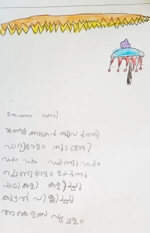 35229-ALP-KUNJ-DIYA SHIBU IB.jpg