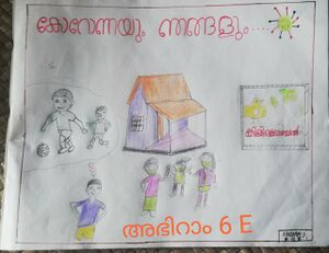 35338-Abhiram 6E.jpg