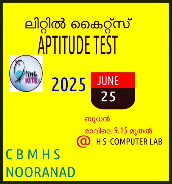 പ്രമാണം:36037 LKAPT.jpg