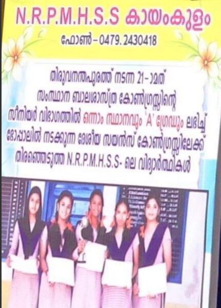 പ്രമാണം:36053 500.jpeg