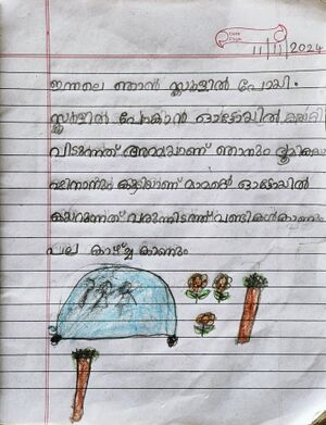 36423-ALP-KUNJ-DAKSHINA SAJI.jpeg