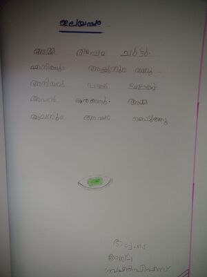 37305-PTA-KUNJ-BHAGYA MS.jpeg