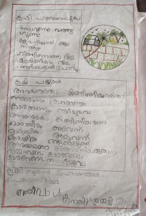 37513-PTA-KUNJ-ADON JOBY THOMAS.jpeg