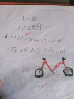 37525-PTA-KUNJ-GIRINAND G.jpg