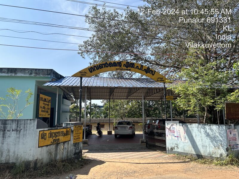പ്രമാണം:40418 school1.JPG