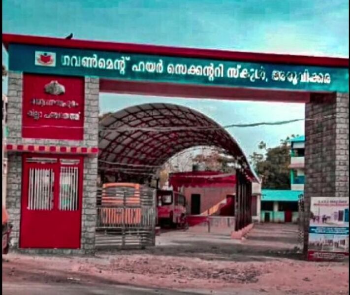 പ്രമാണം:42003 1.jpeg