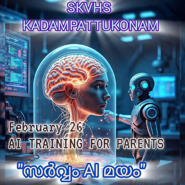 പ്രമാണം:42033 lk.jpg