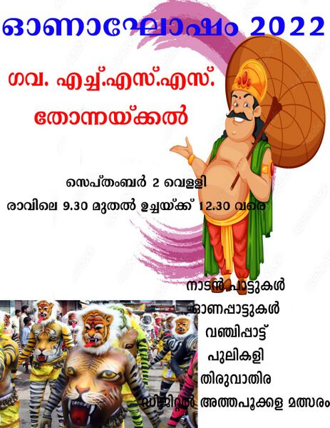 പ്രമാണം:43004 10028.jpg