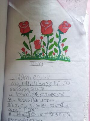 43253 TVM KUNJ Aromal.jpeg