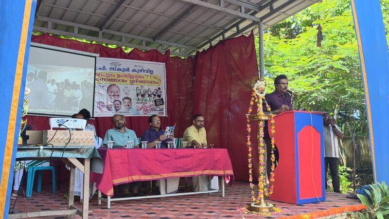 പ്രമാണം:43455-pravesanolsavam 2026-27.jpeg