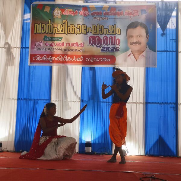 പ്രമാണം:44018 sv 4.jpg