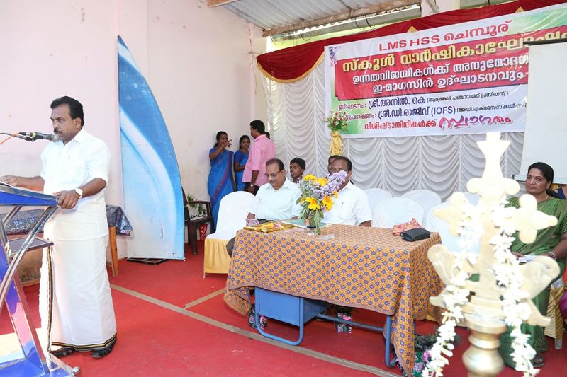 പ്രമാണം:44066 aani.jpeg