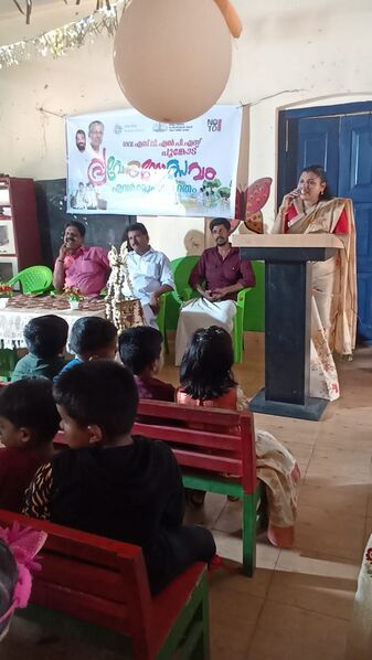 പ്രമാണം:44215 gsvlps pooncode5.jpg