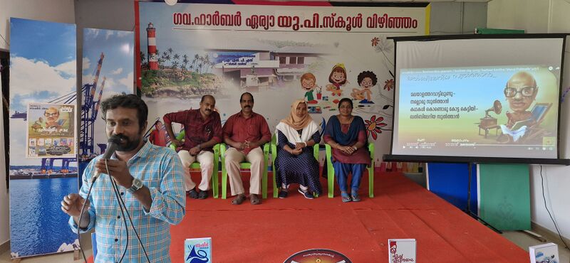 പ്രമാണം:44223 baseer 25 inoug.jpg