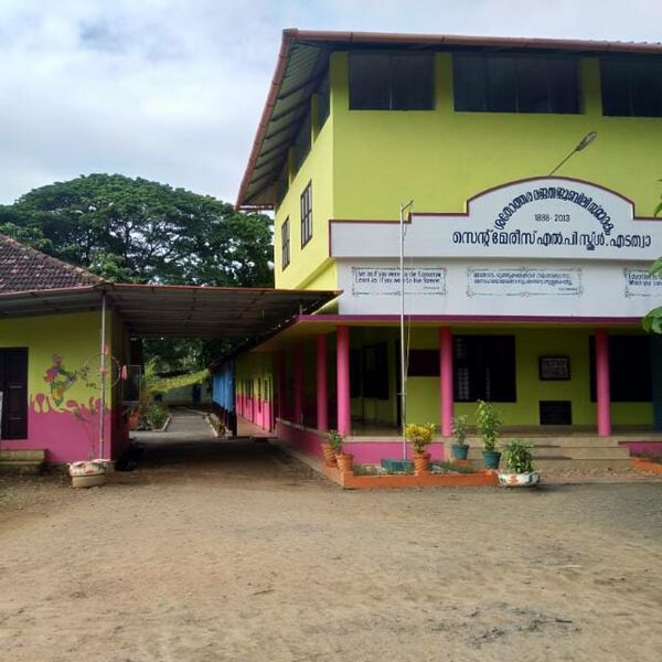 പ്രമാണം:46321 school.jpeg