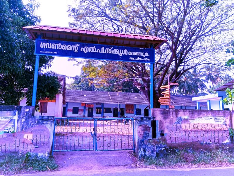 പ്രമാണം:GLPS Vengannur.jpeg