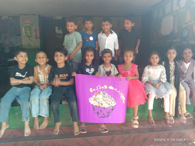 പ്രമാണം:Jpg 20251119 154607.resized.jpg