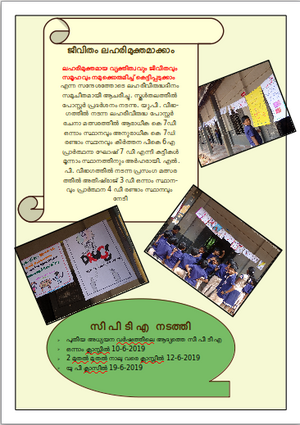 June 19 kunju p7.png