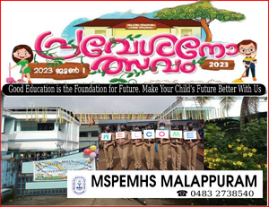 Pravesanolsavam 2023.png