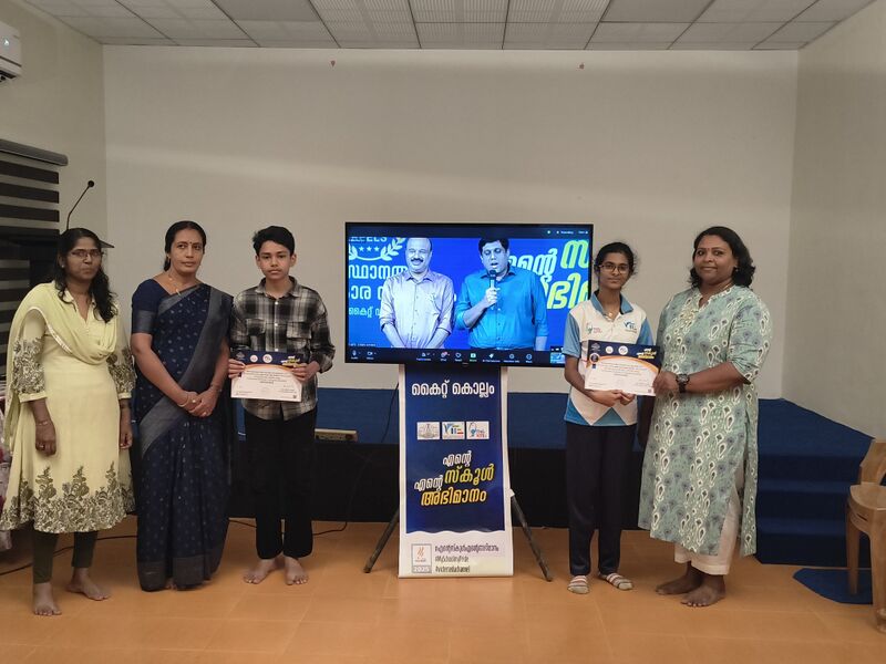 പ്രമാണം:Reels Prize District.jpg