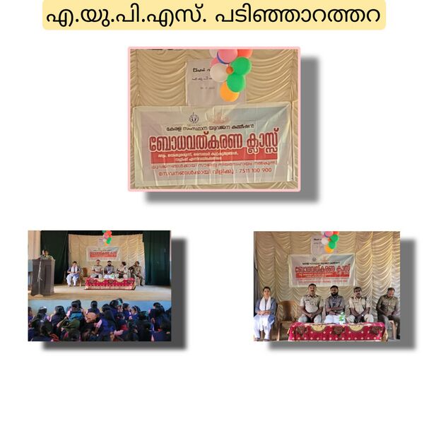 പ്രമാണം:SNTD22-KGD-15253 antidrug 3.jpg