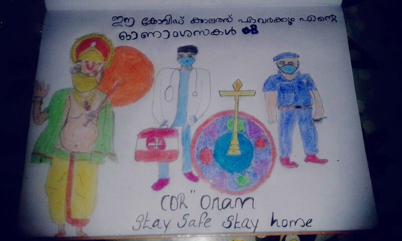 പ്രമാണം:Sruthika 9 C.JPG