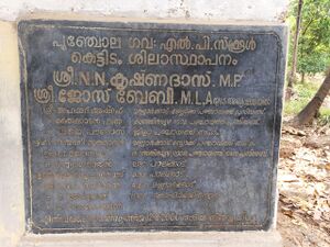 WhatsApp Image 2022-01-11 at 12.50.18 PM.jpeg