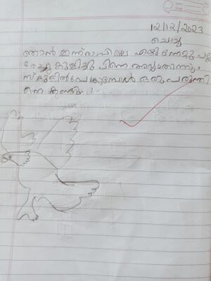 11054-KGD-KUNJ-AKHILESH C.jpg