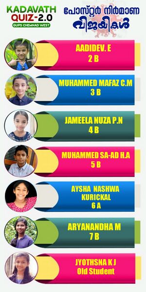 പ്രമാണം:11453 146.jpg