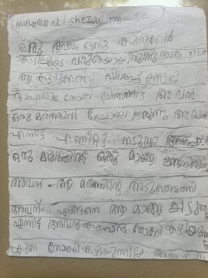 11469-KGD-KUNJ-MUHAMMED SHEZAN T M.jpg