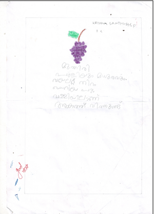 12044-KGD-KUNJU-DHYANVIYA D K.png