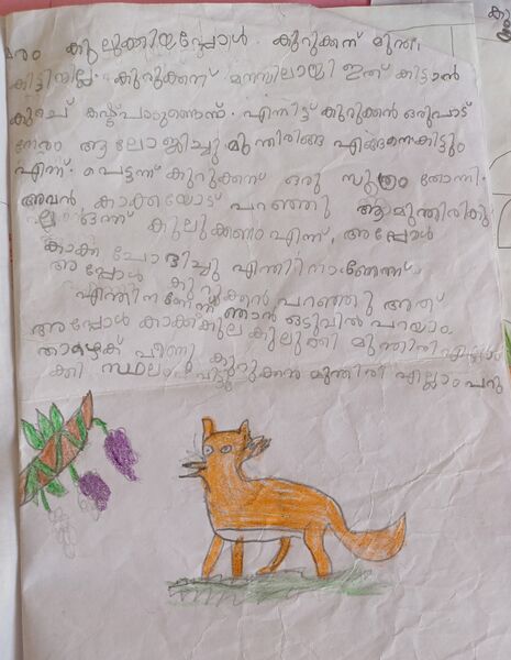 പ്രമാണം:12060 KGD 129.jpg