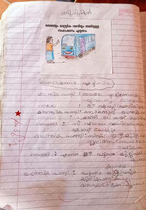 12210-KGD-KUNJ-DEVAPRAKASH .jpg