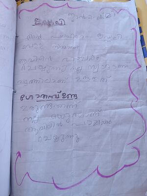 12338 KGD KUNJ JANVILAKSHMI.jpeg