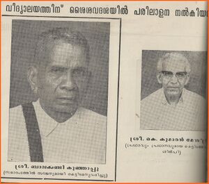 13057 kunhappu- Copy.jpg