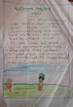 13659-KNR-KUNJ-MEHRINNISAR.jpg