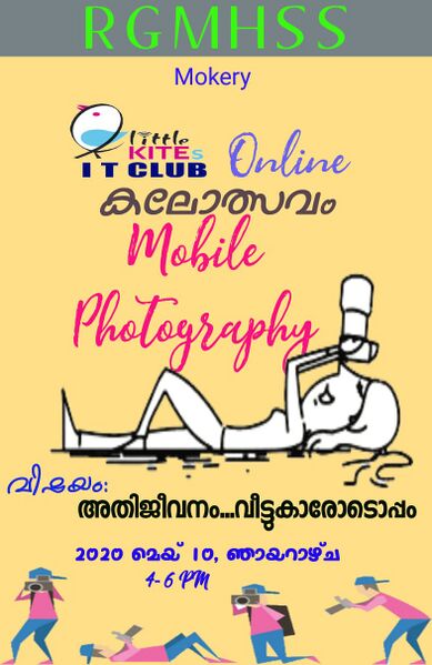 പ്രമാണം:14028 ok 8.jpg