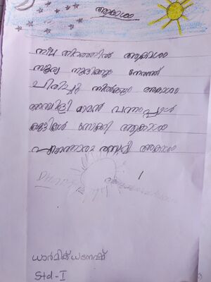 14345-KNR-KUNJ-DHARMIK DHANESH.jpg