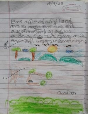 14623-KNR-KUNJ-Diary5.jpg