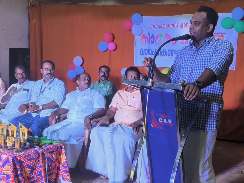 പ്രമാണം:15088 school annualday 2024-25.jpg