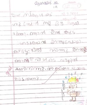 15480-WYD-KUNJ-MUHAMMED E.jpg