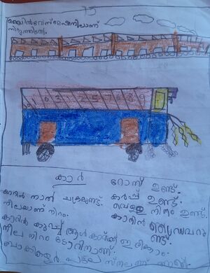 18216-MLP-KUNJ-MUSTHAHSINA 1B.jpg