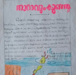 18355 MLP KUNJ Fathima Afra 1A.jpeg