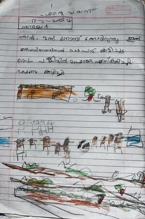 18454-MLP-KUNJ-MUHAMMED SWALIH KP 1 B.jpeg