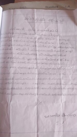 18749-MLP-KUNJ-FATHIMA SHAHANA.jpeg