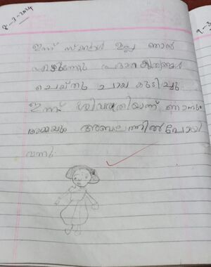 19206-MLP-KUNJ-ADI LAKSHMI .jpg