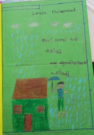 19420-MLP-KUNJ-lezin muhammed.jpg