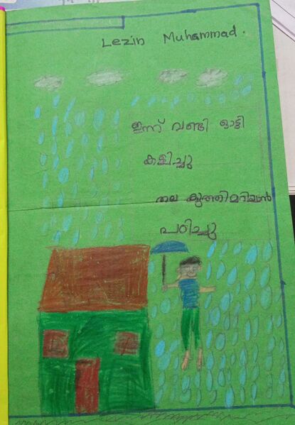 പ്രമാണം:19420-MLP-KUNJ-lezin muhammed.jpg